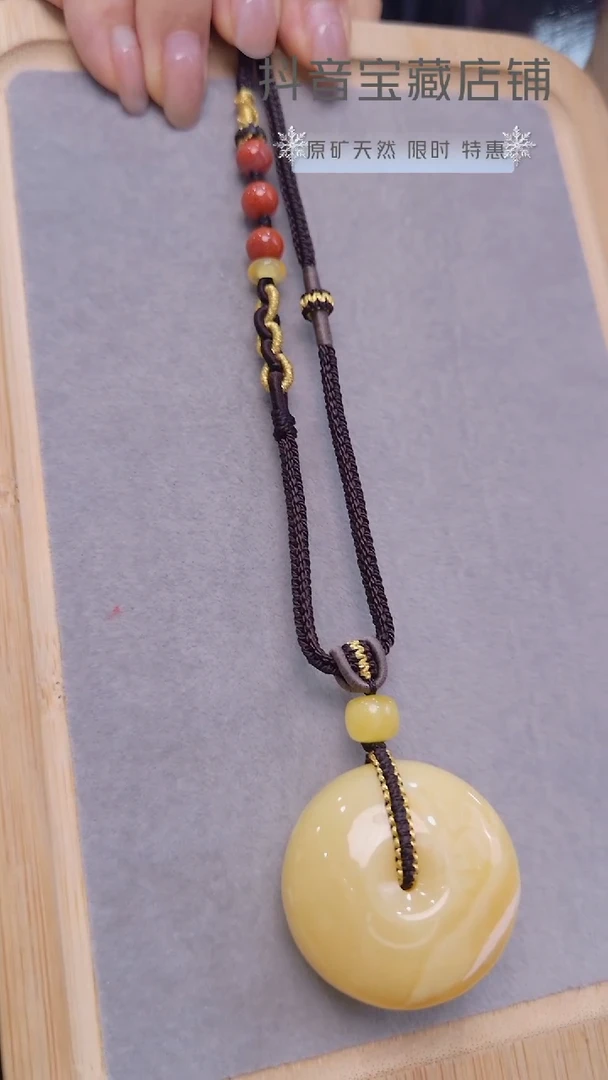 未镶嵌颈饰琥珀约21.4克平安扣吊坠