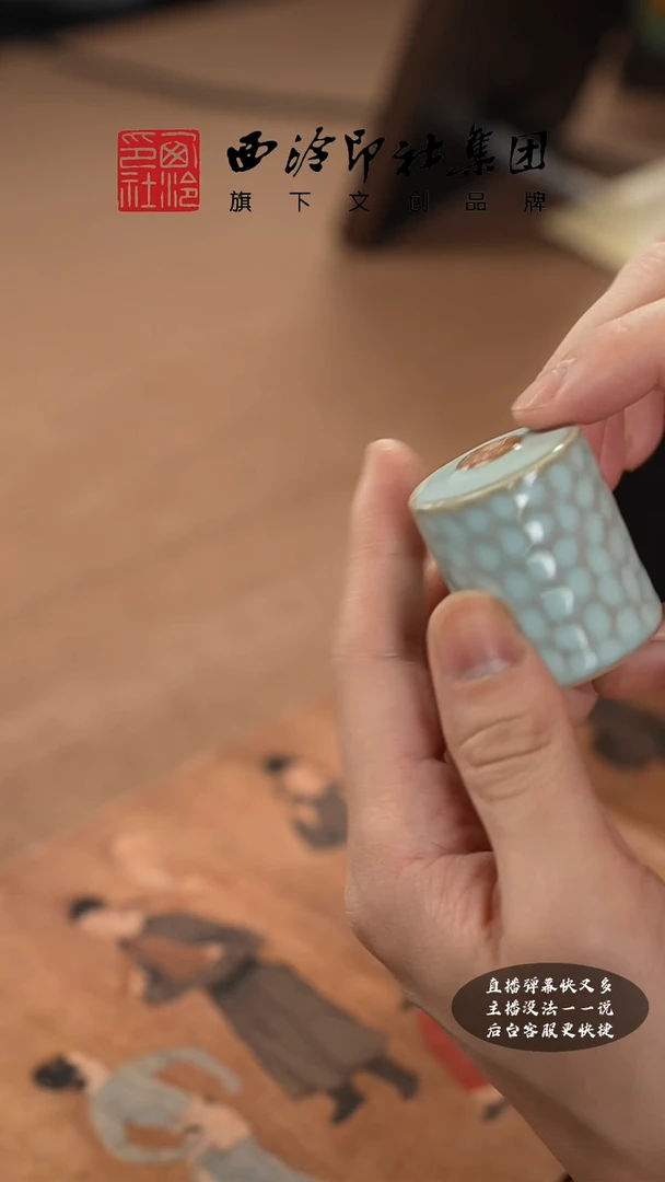 【闪购商品】其他@@@@西泠墨香专属闪购链接