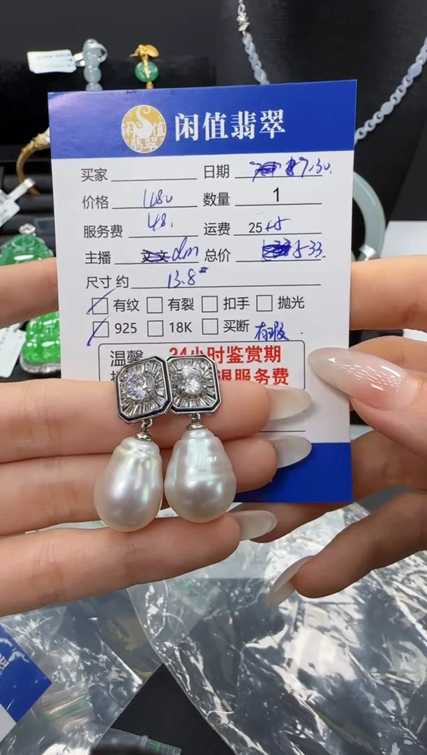银S925镶嵌海水珍珠耳饰珍珠耳饰