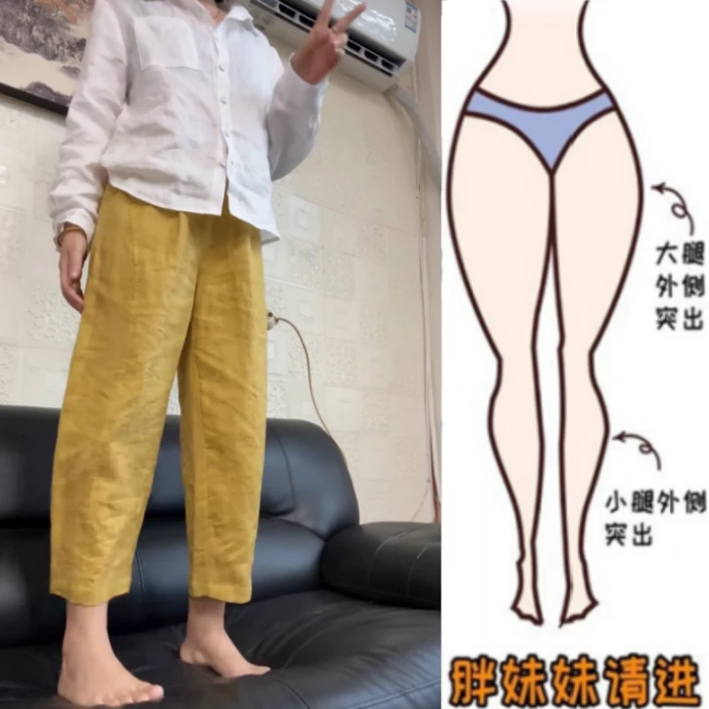 暖暖家胖妹妹夏季薄款梨型身材休闲裤松紧高腰显瘦亚麻八分直筒裤