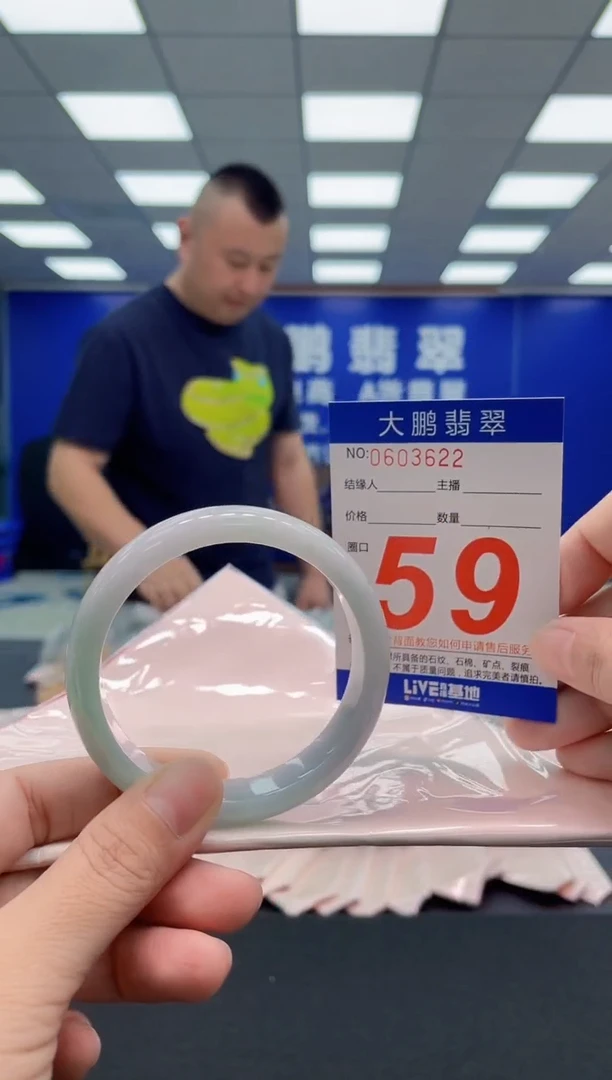 翡翠手镯未镶嵌AAAAAAAAA