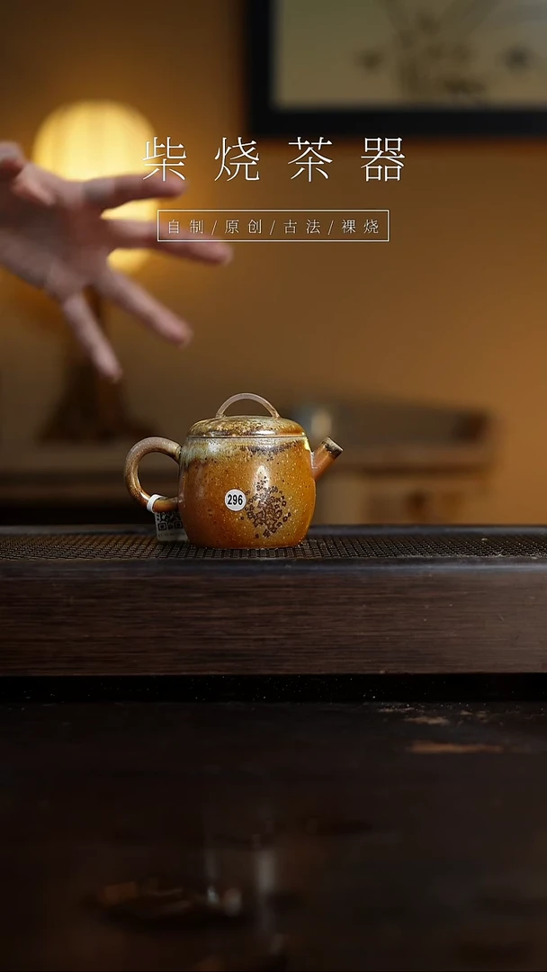 【闪购商品】296鼓楼壶...........