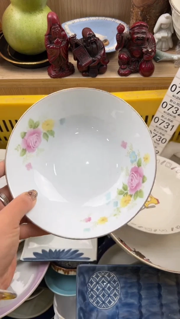 729默认微瑕，满20元包邮