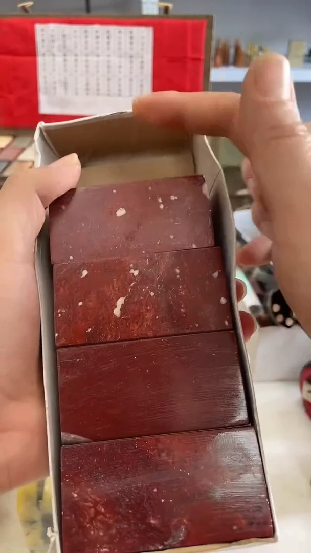 【知墨堂692#】印章石微瑕不挑4方