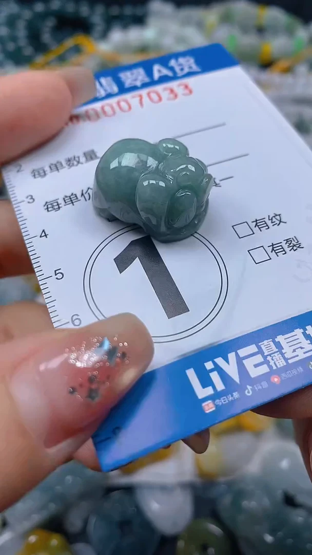 颈饰未镶嵌翡翠闪购0007033