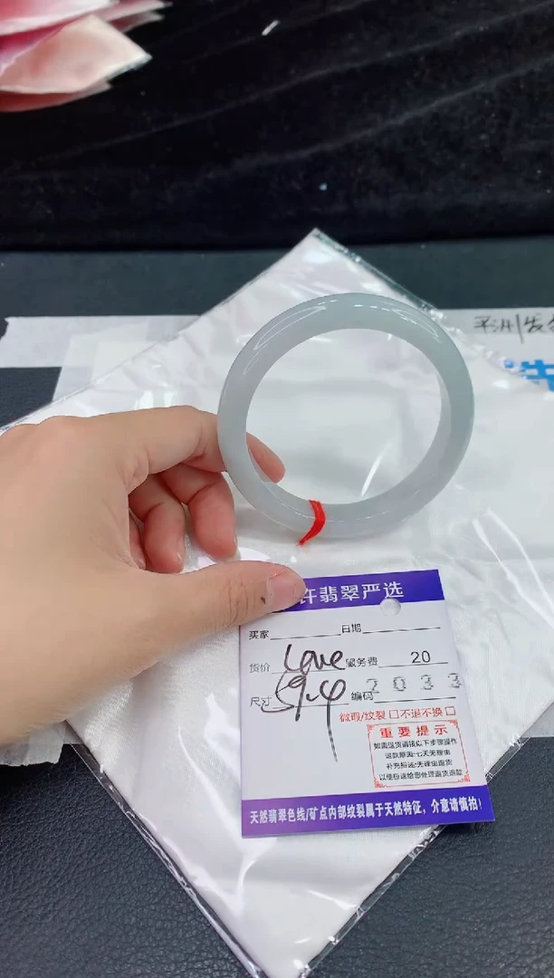 未镶嵌手镯翡翠11
