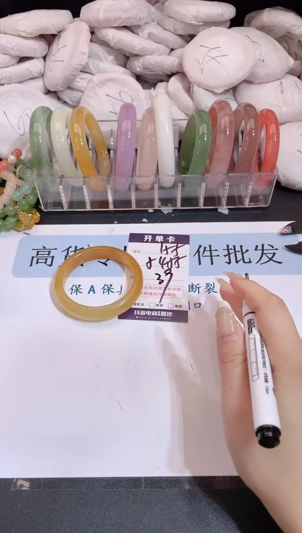 未镶嵌手镯石英质玉编号 S155