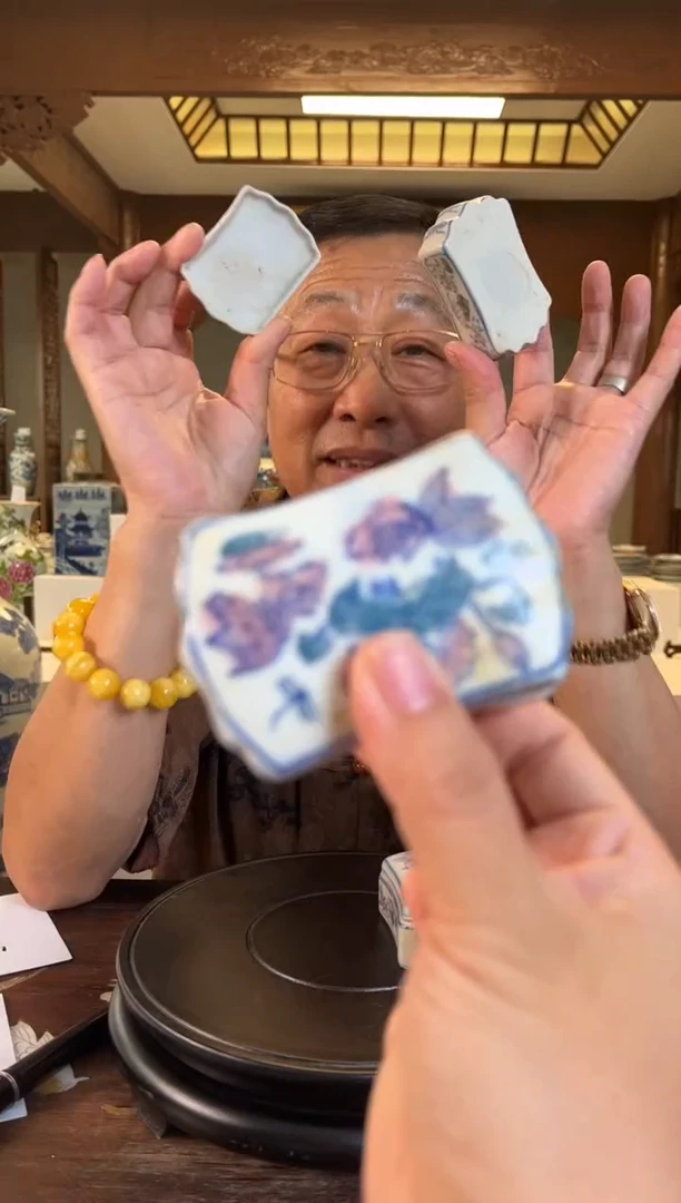 陶瓷一件AE02【其一】