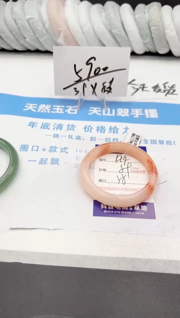 【闪购商品】石英质玉手镯未镶嵌z194-H59