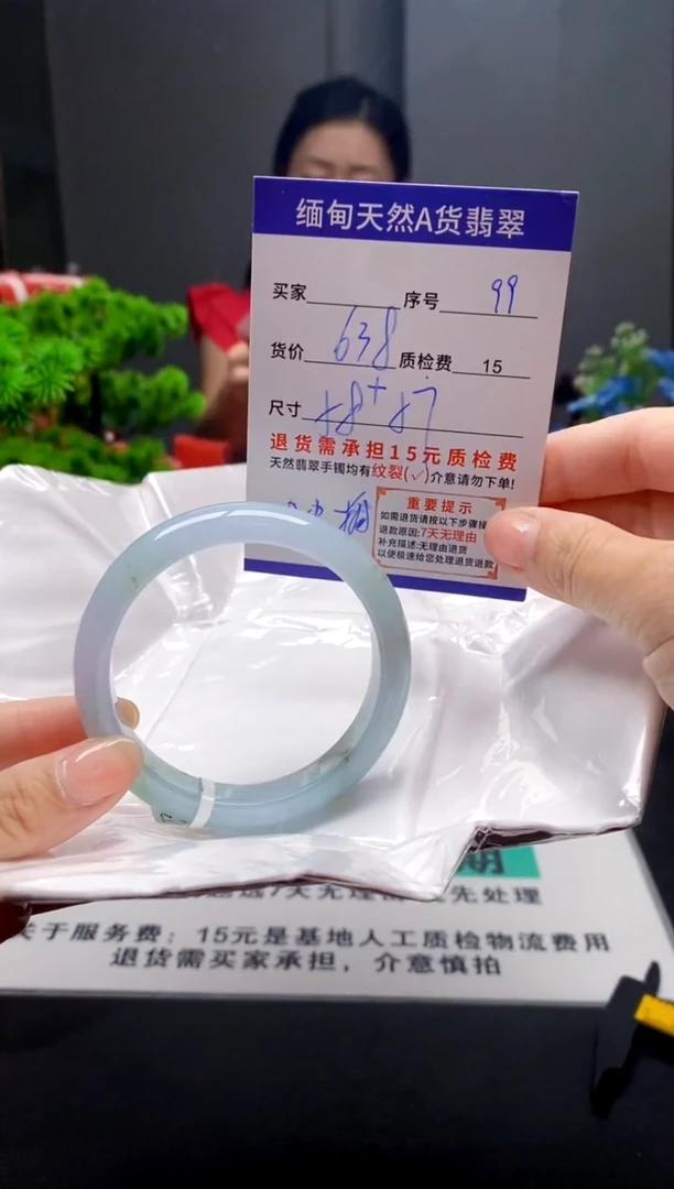 未镶嵌手镯翡翠99缅甸天然A货翡翠需包容瑕疵，介意慎拍