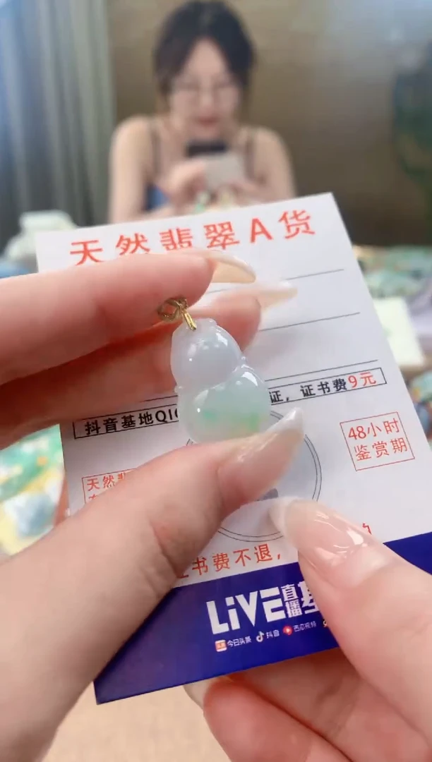 翡翠未镶嵌颈饰天然A货翡翠挂件