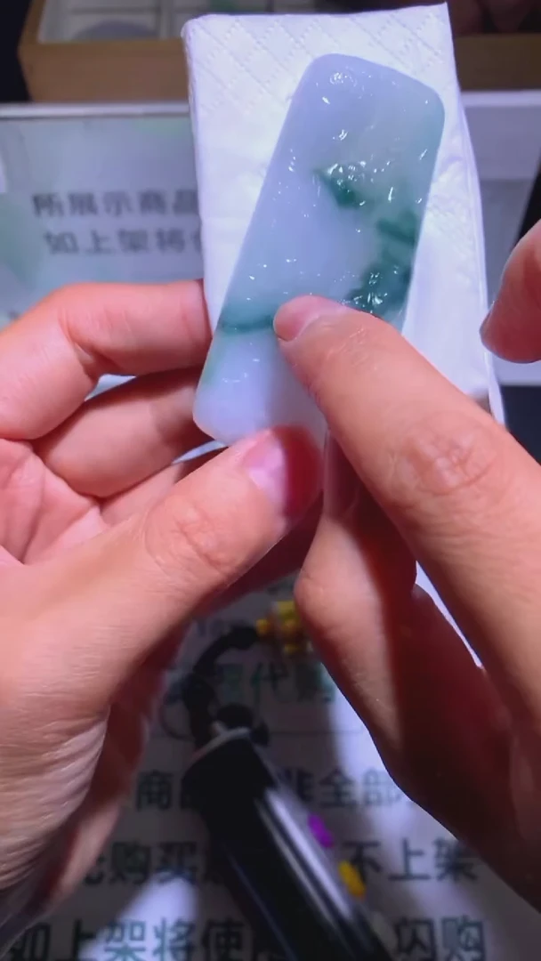 未镶嵌定制翡翠江****~-毛货-不退不换-