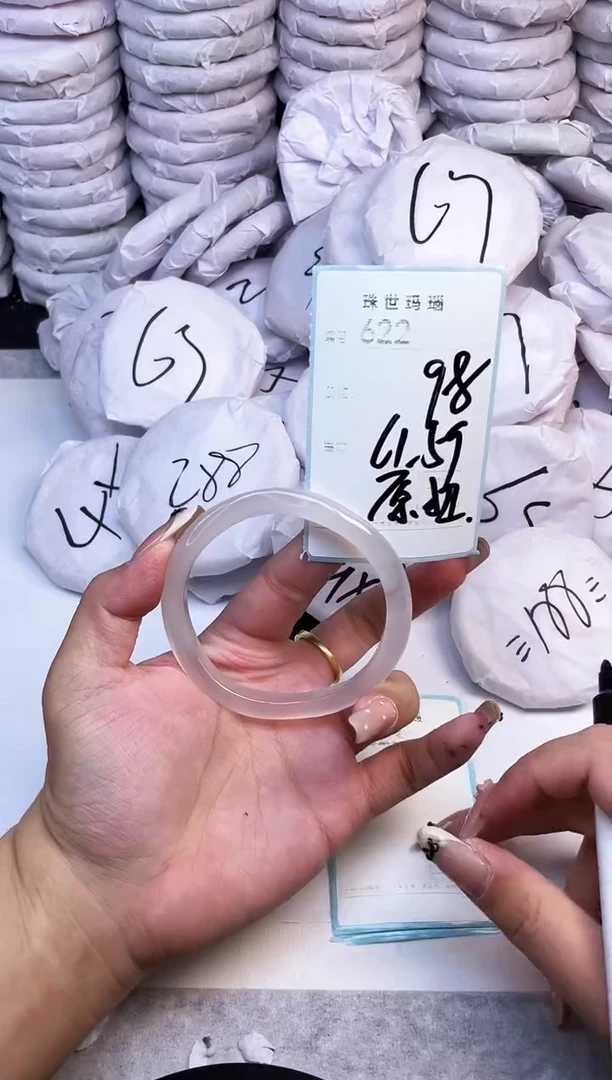 手镯玛瑙/玉髓未镶嵌622