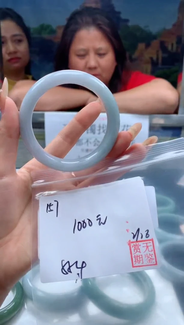 【闪购商品】定制翡翠未镶嵌毛货手镯需精细抛光/手镯157