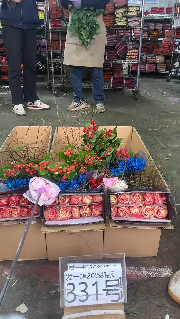 331号♥中通含20%耗损发一箱鲜花