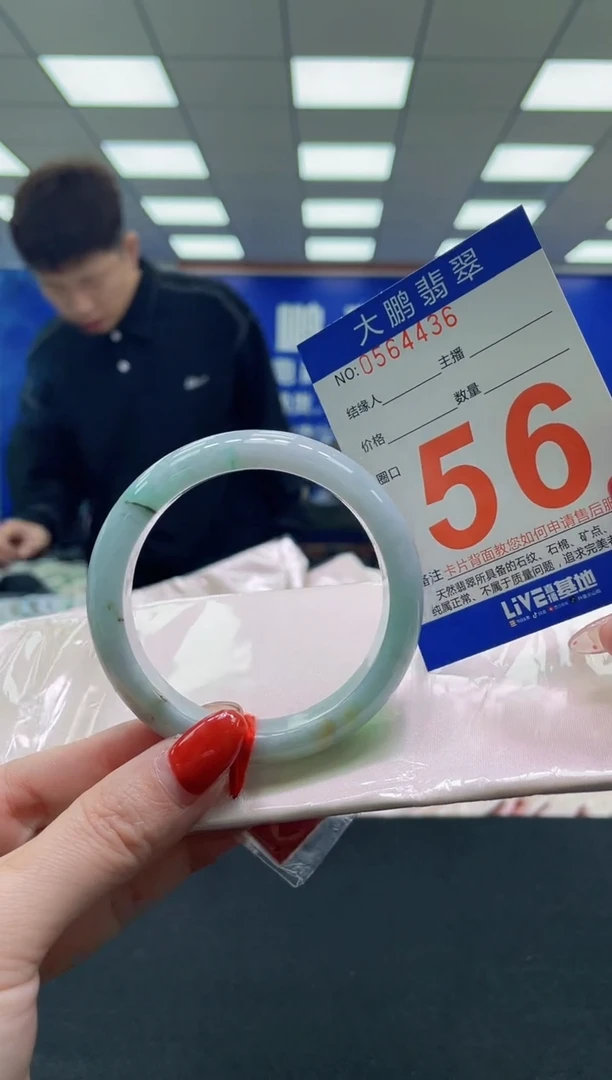 未镶嵌手镯翡翠AAAAAAAAAA