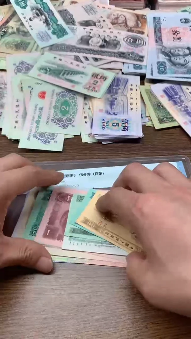 第四版2角-100元赠521十全十美套装