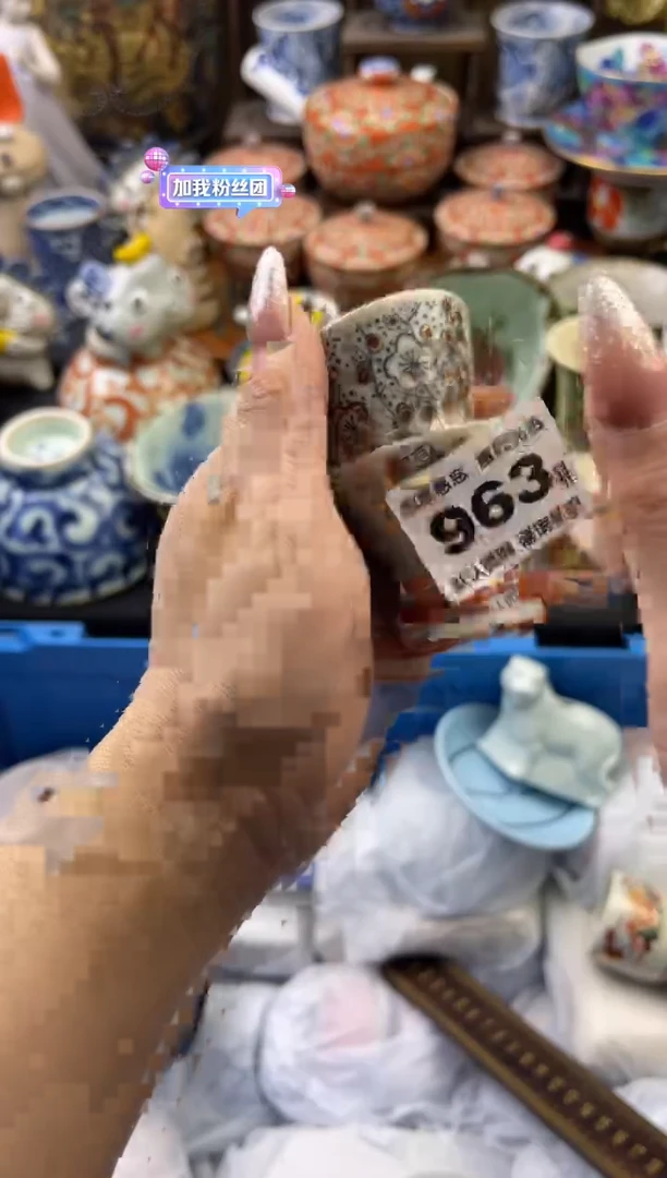 【闪购商品】瓷片963号六六工艺品瓷器