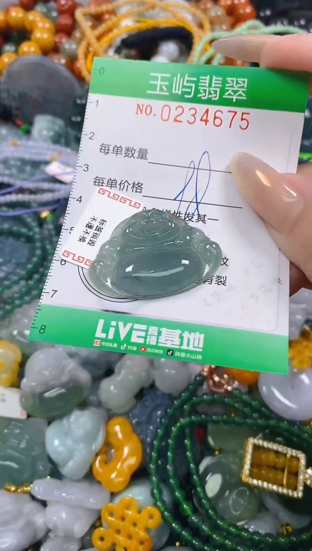 颈饰未镶嵌翡翠闪购0234675