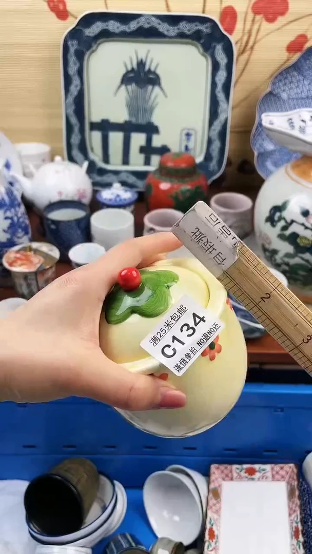 【闪购商品】134==============