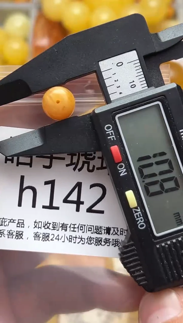 裸石蜜蜡未镶嵌天然蜜蜡微瑕珠子 假一赔万