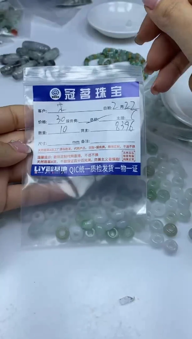 【闪购商品】翡翠手饰未镶嵌翡翠 甜甜圈