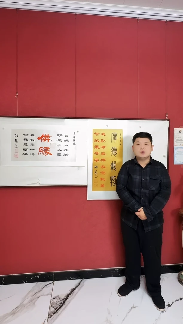 国画佛缘送厚德载物