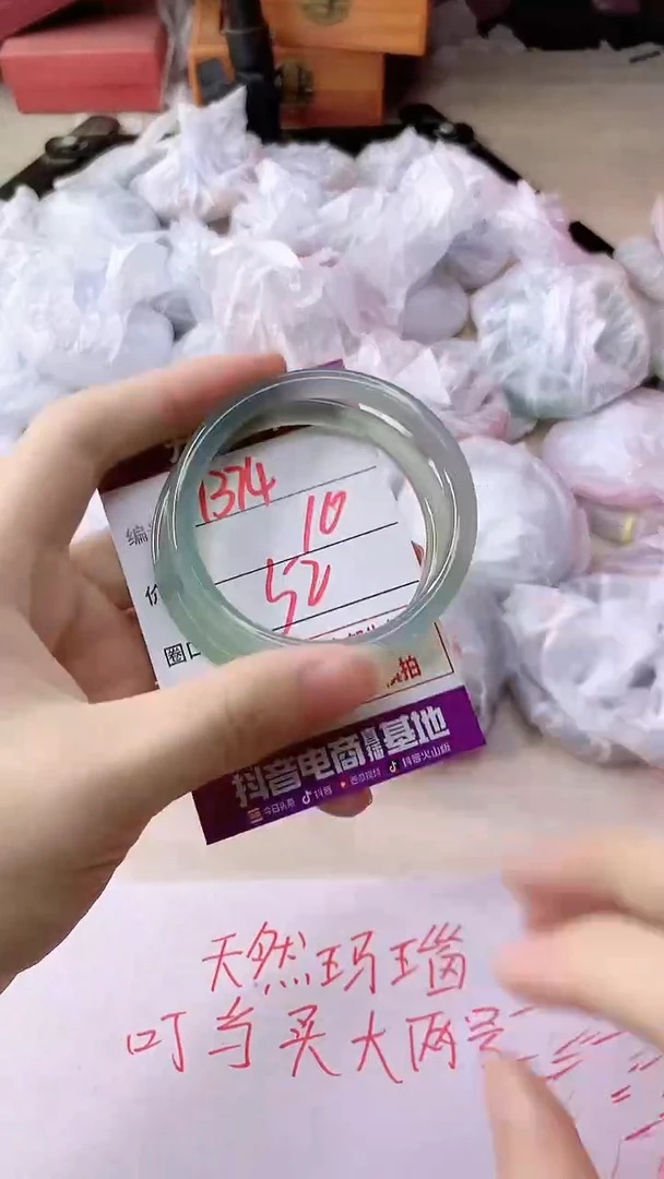 手镯玛瑙/玉髓未镶嵌1374