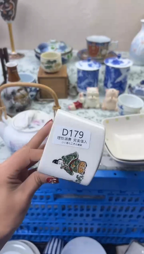 瓷用****3179DDDDDDDDDDDD