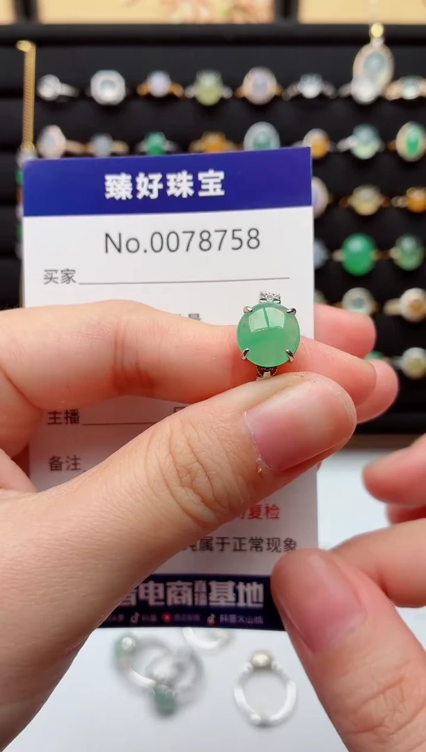 银S925镶嵌戒指翡翠.