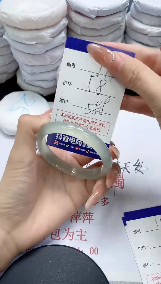 未镶嵌手镯玛瑙/玉髓111