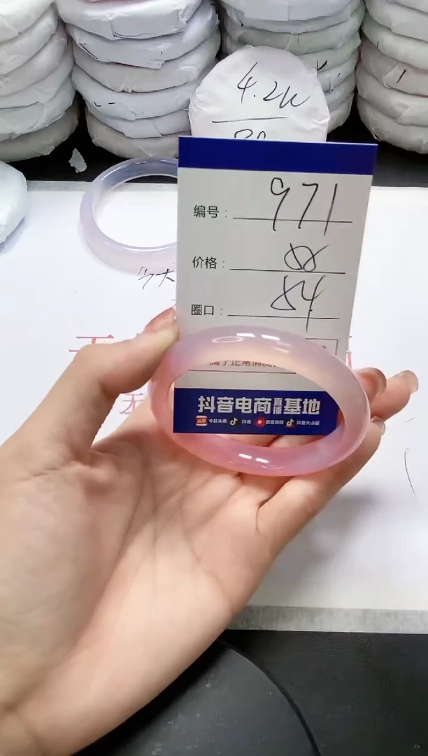 未镶嵌手镯玛瑙/玉髓971