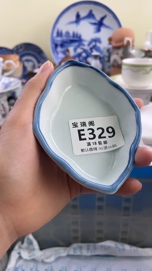 其他心**然默认微瑕 介意勿拍E329