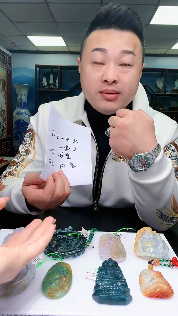 【闪购商品】定制翡翠未镶嵌1052hm-毛货挂件