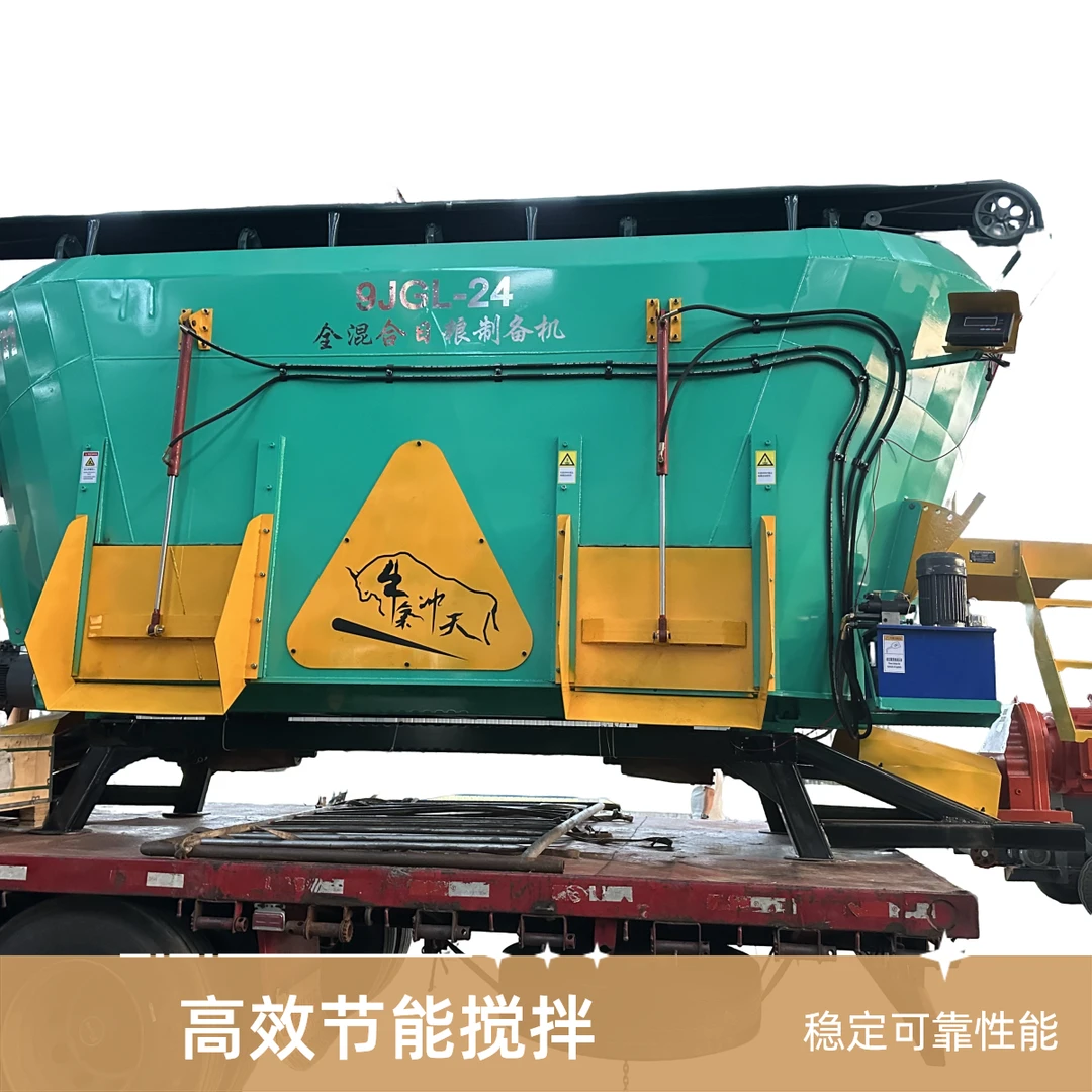 24 立方立式双轴 TMR 全日粮一次性可以搅拌 3.5 吨投喂300-400牛