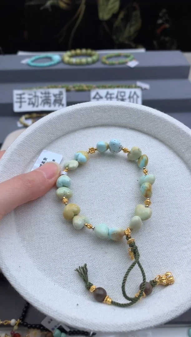 未镶嵌绿松石手串茜.R172