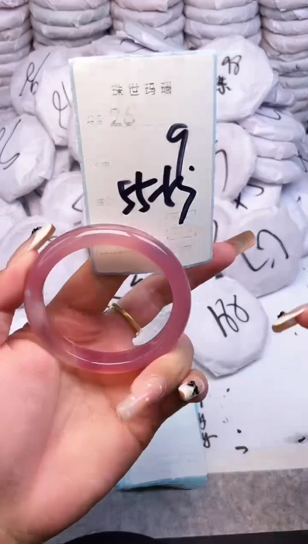 手镯玛瑙/玉髓未镶嵌26