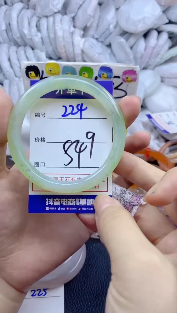 手镯玛瑙/玉髓未镶嵌224