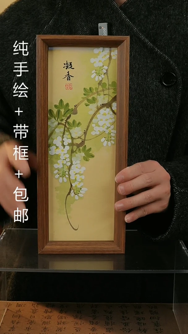 【闪购商品】国画12.5*31.5纯手绘国风国画摆台