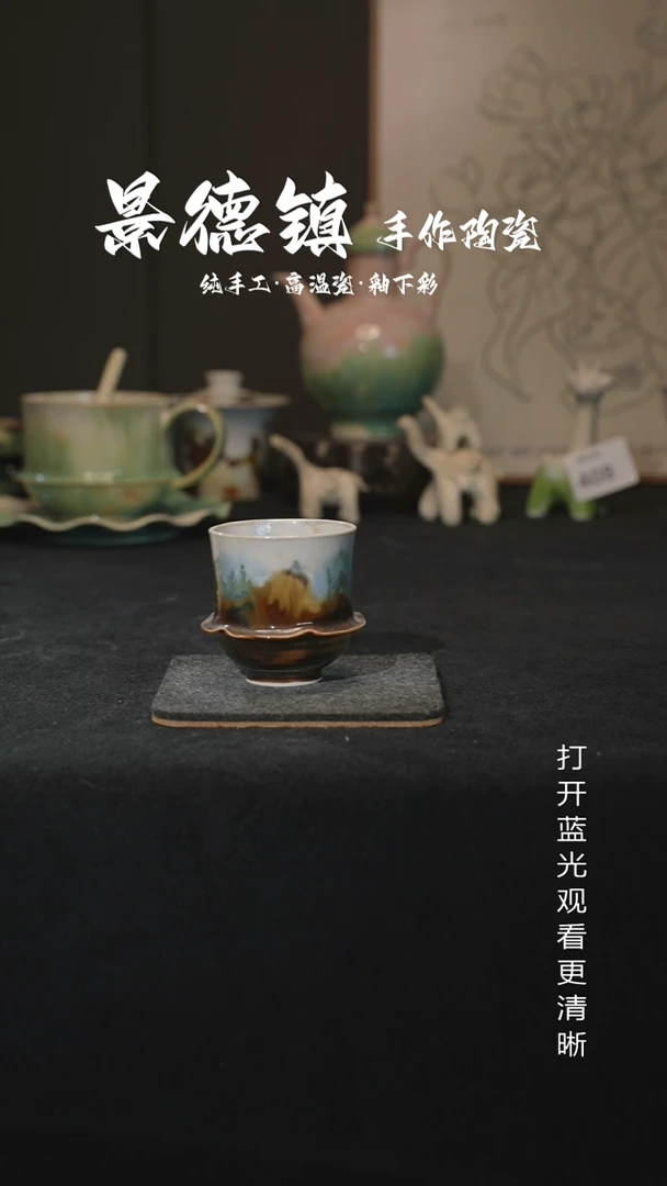 原创景德镇手工高温陶瓷615