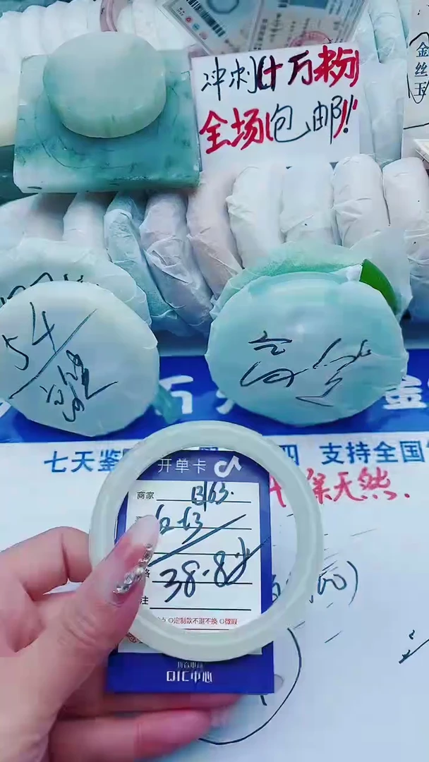 【闪购商品】石英质玉手镯未镶嵌B163+62-63