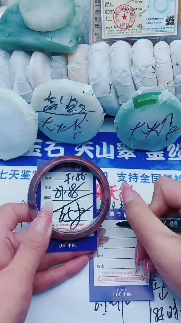 【闪购商品】石英质玉手镯未镶嵌F156+57-58