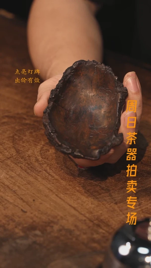 天**泓【隐山集】甄选茶器J12