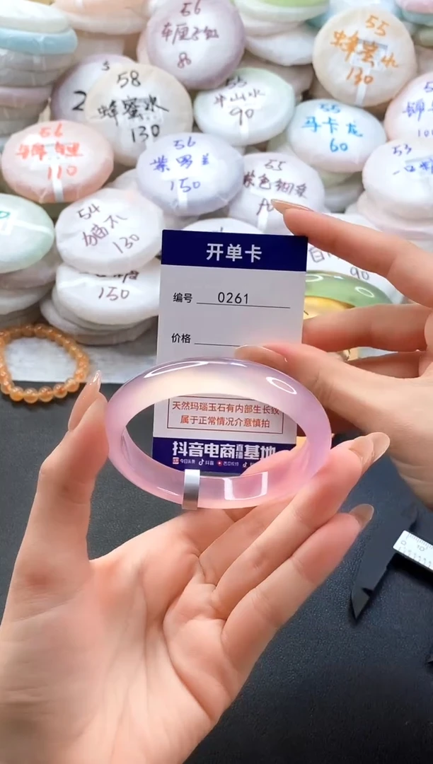 手镯玛瑙/玉髓未镶嵌0261圈口58