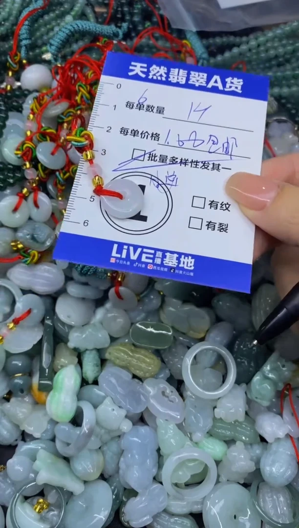 颈饰未镶嵌翡翠天然翡翠A货批量多样性发一件