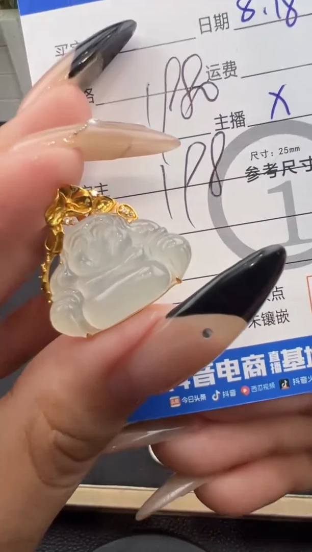 翡翠18K金镶嵌吊坠(不含链)吊坠-0012