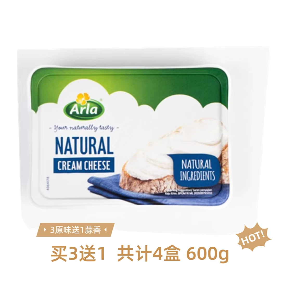 【特价4盒】阿尔乐爱氏晨曦150g*4 涂抹芝士奶油奶酪 26年1月到期
