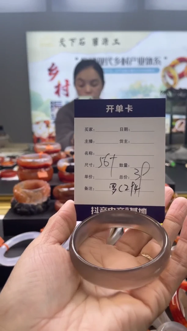 【闪购商品】玛瑙/玉髓手镯未镶嵌罗C294