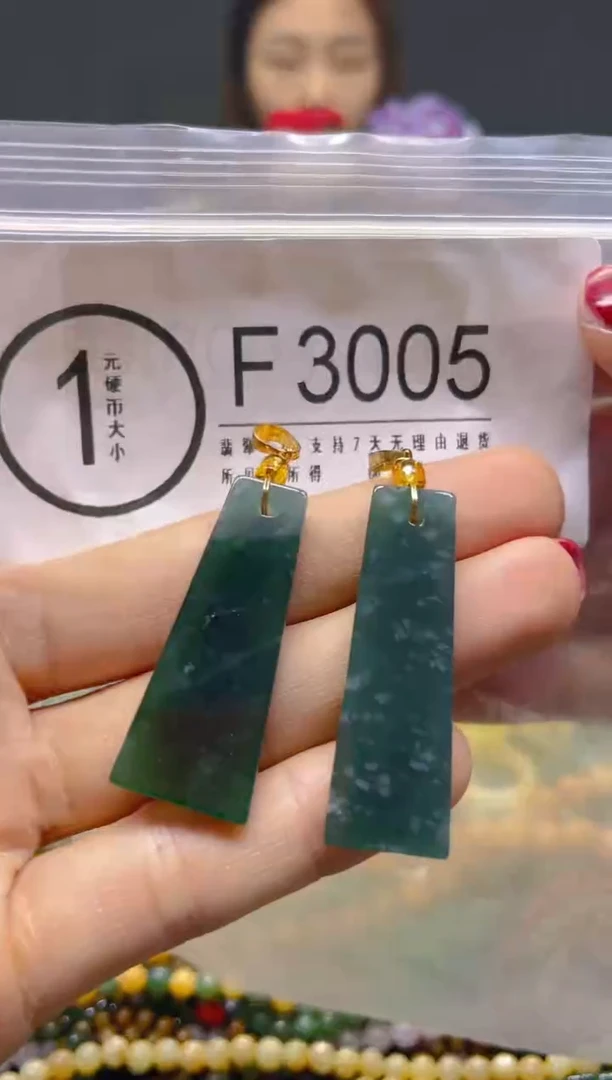 颈饰未镶嵌翡翠/F/翡翠A货，一件也是批发价