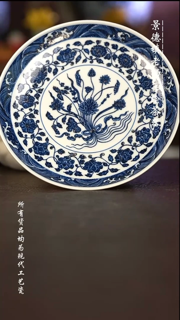 微瑕福利 现代瓷